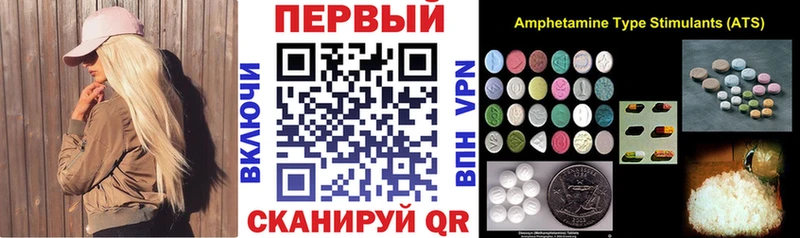АМФЕТАМИН VHQ  кракен вход  Александровское 