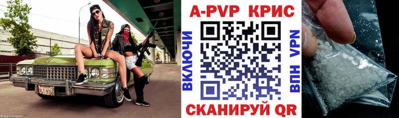 блэк спрут онион  Александровское  Alpha PVP Crystall 