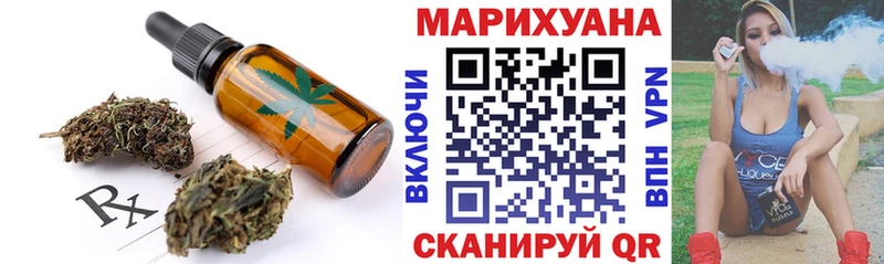 Печенье с ТГК конопля  Александровское 