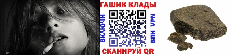 ГАШИШ ice o lator Александровское