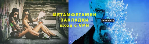 таблы Пролетарск