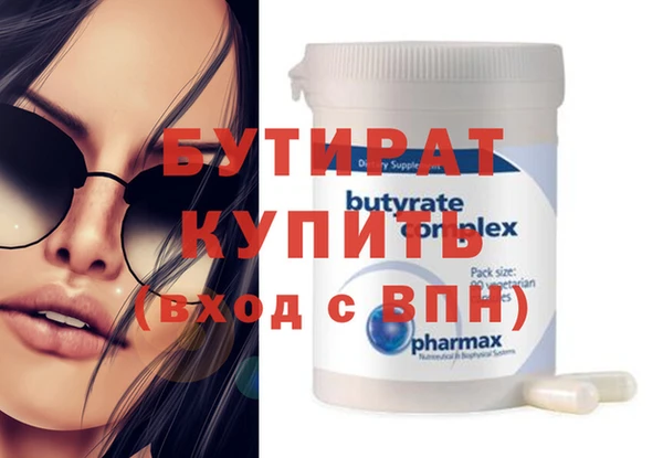 круглые Алексин