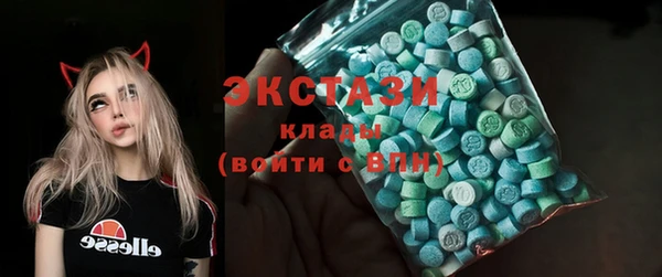 ECSTASY Алексеевка
