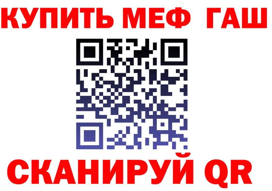 Конопля VHQ зеркало площадка mega Александровское