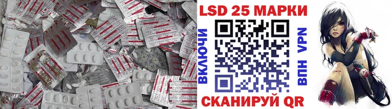 купить   Александровское  OMG сайт  Лсд 25 экстази ecstasy 