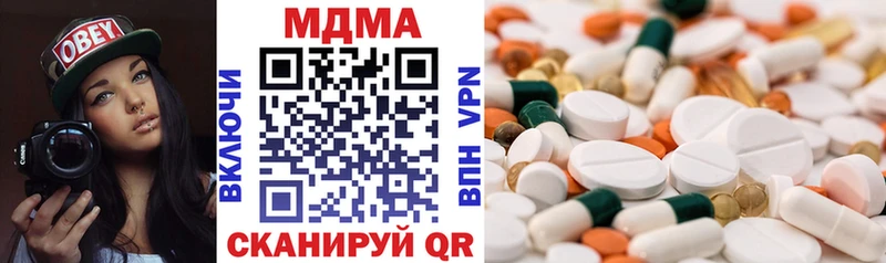 MDMA crystal shop телеграм Александровское