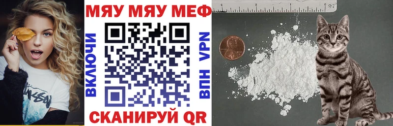МЕФ 4 MMC  mega онион  Александровское 