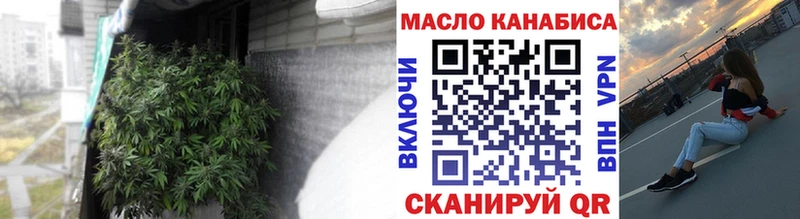 ТГК вейп с тгк Александровское