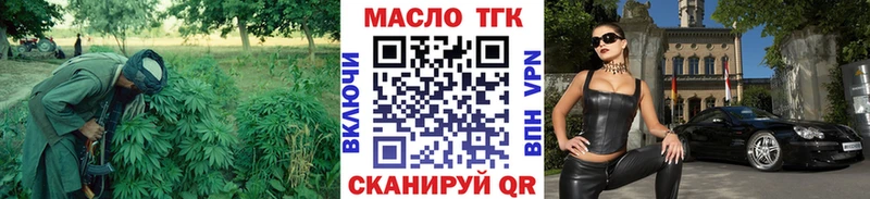 Дистиллят ТГК THC oil  маркетплейс официальный сайт  Александровское  hydra как зайти 